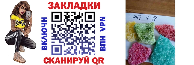 Цена Протвино ГАШ  А ПВП  Меф  MDMA  Канабис 