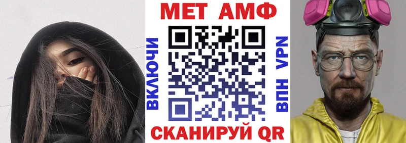 как найти закладки  Протвино  гидра tor  АМФЕТАМИН 98% 