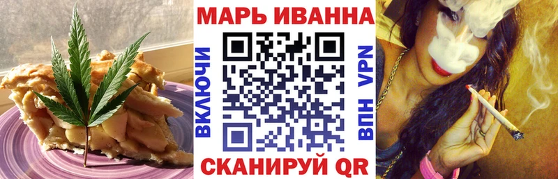 Canna-Cookies конопля  blacksprut рабочий сайт  Протвино 
