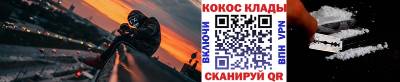 КОКАИН Эквадор  купить  цена  Протвино 