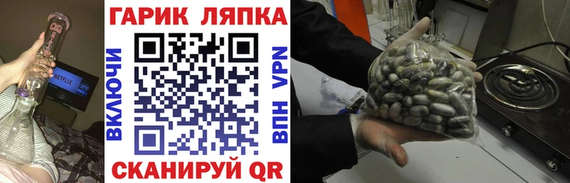 даркнет как зайти  где продают   Протвино  ГАШИШ 40% ТГК 