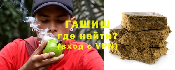 стафф Армянск
