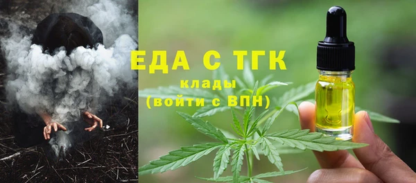 ПСИЛОЦИБИНОВЫЕ ГРИБЫ Аркадак