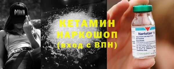 ПСИЛОЦИБИНОВЫЕ ГРИБЫ Аркадак