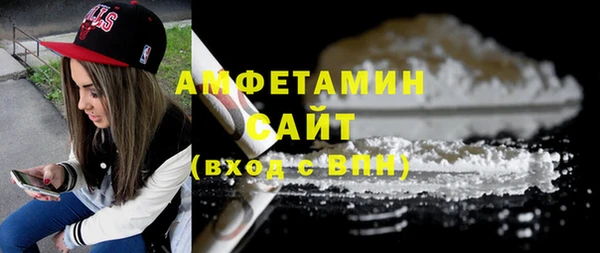 стафф Армянск