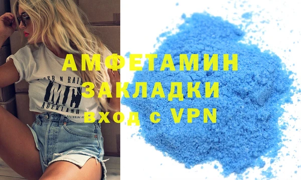стафф Армянск