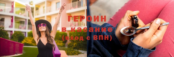 стафф Армянск