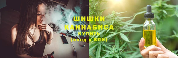стафф Армянск