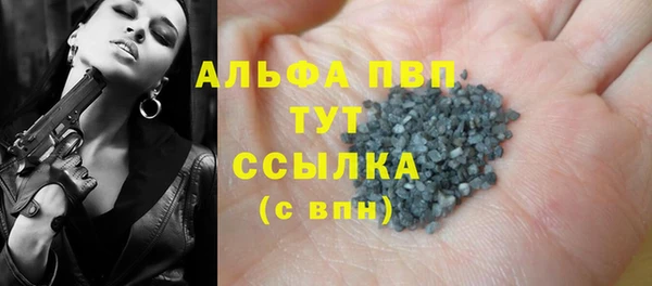 кокаин премиум Арсеньев