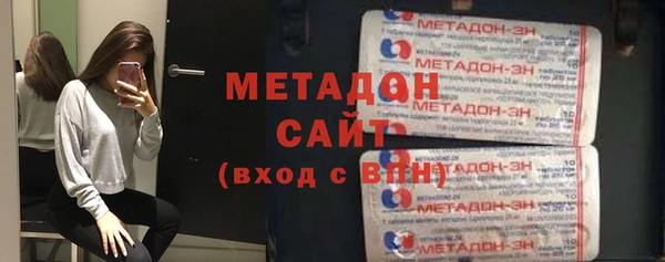 стафф Армянск