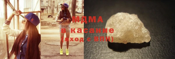 кокаин премиум Арсеньев