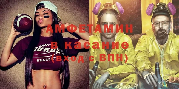 стафф Армянск