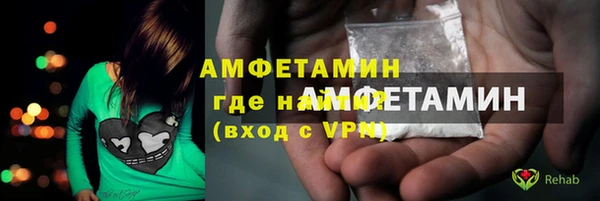 спайс Переславль-Залесский