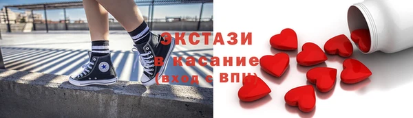 ПСИЛОЦИБИНОВЫЕ ГРИБЫ Аркадак
