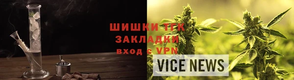 стафф Армянск