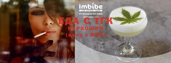 ПСИЛОЦИБИНОВЫЕ ГРИБЫ Аркадак