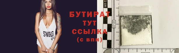 кокаин премиум Арсеньев
