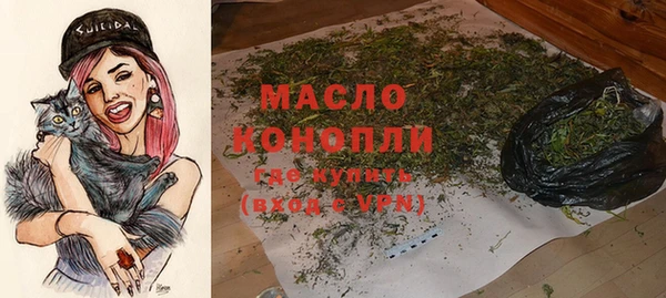 стафф Армянск