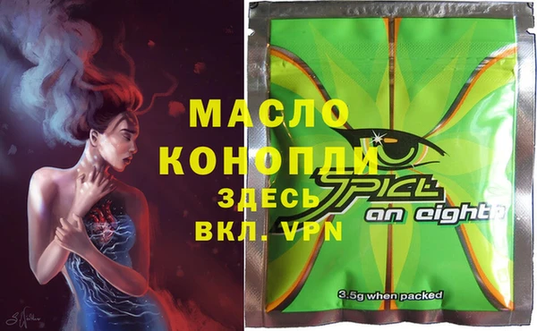 кокаин премиум Арсеньев