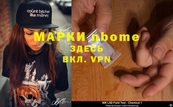 кокаин премиум Арсеньев