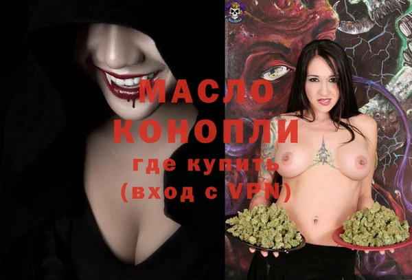 ПСИЛОЦИБИНОВЫЕ ГРИБЫ Аркадак