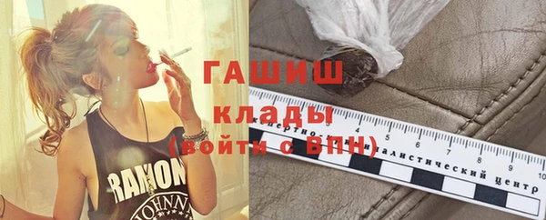 ПСИЛОЦИБИНОВЫЕ ГРИБЫ Аркадак