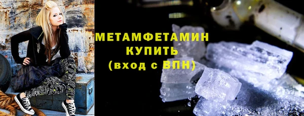 стафф Армянск