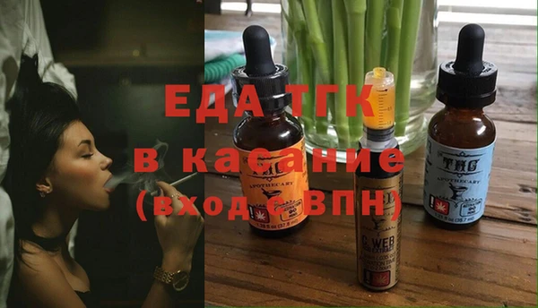 кокаин премиум Арсеньев