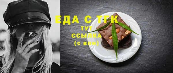 кокаин премиум Арсеньев