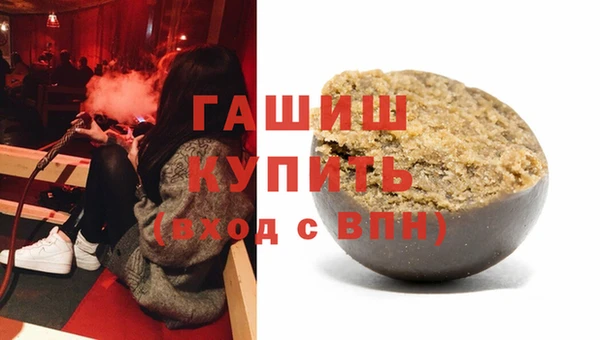 кокаин премиум Арсеньев