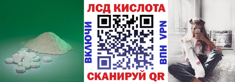 Лсд 25 экстази ecstasy  сколько стоит  МЕГА tor  Протвино 