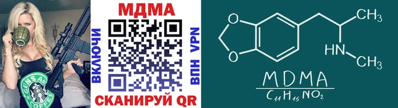 MDMA кристаллы  ОМГ ОМГ как зайти  Протвино 