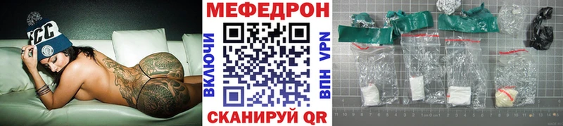 хочу   Протвино  Мефедрон кристаллы 