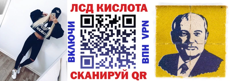 Марки 25I-NBOMe 1,5мг  Протвино 