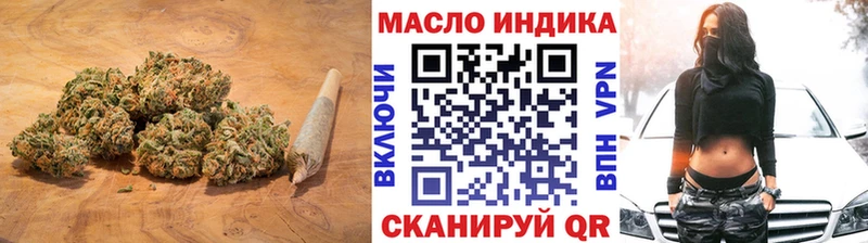 ТГК Wax  kraken маркетплейс  Протвино  где найти наркотики 
